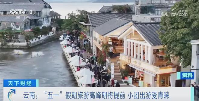 新澳最精准正最精准龙门客栈,新澳最精准龙门客栈，探索精准旅游的新境界