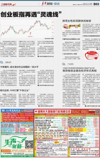 新澳门彩精准一码内,新澳门彩精准一码内的奥秘与探索