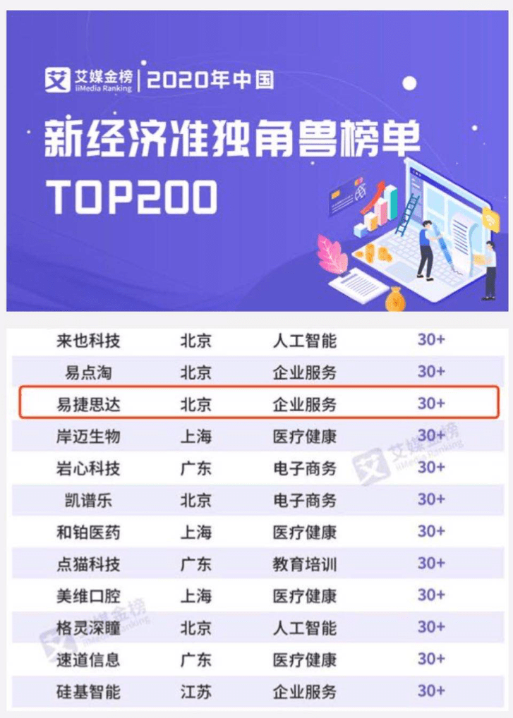 新澳准资料免费提供,新澳准资料免费提供的价值与影响力