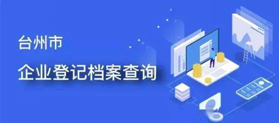 新奥门管家免费资料大全,新澳门管家免费资料大全——探索与解析
