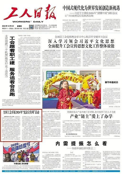 正版资料全年资料大全4949,正版资料全年资料大全4949，一站式获取优质资源的必备指南