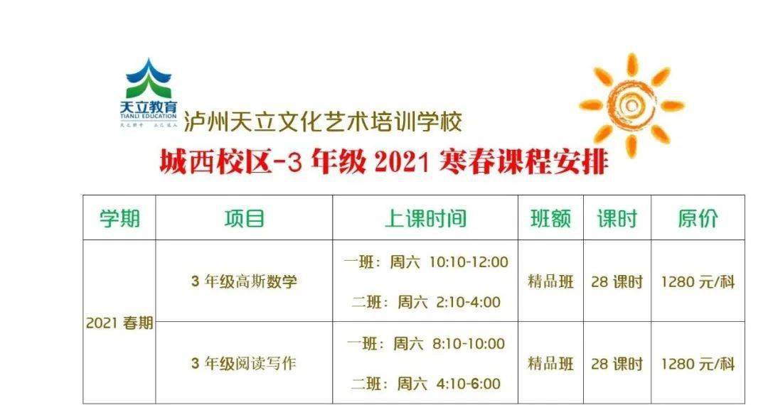 二四六天好彩（944CC）免费资料大全,二四六天好彩（944CC）免费资料大全，揭秘成功之道的秘诀