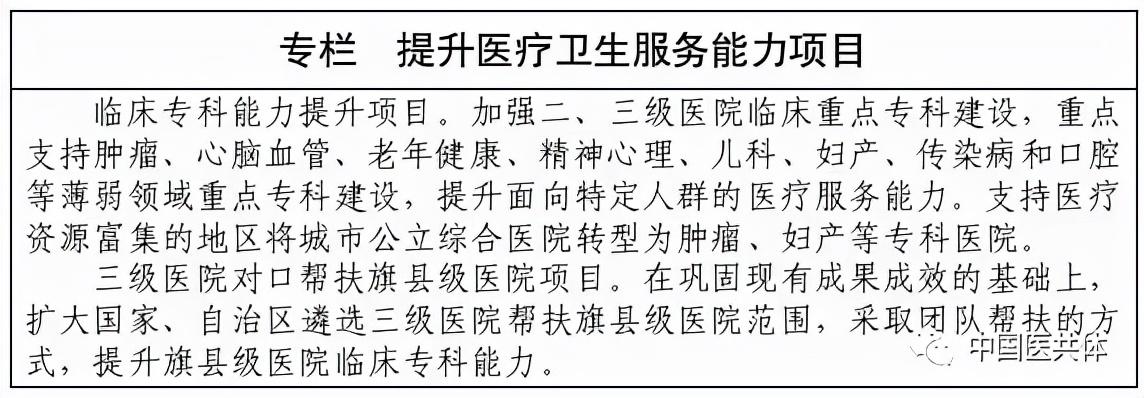 2025资料正版大全,探索未来，2025资料正版大全