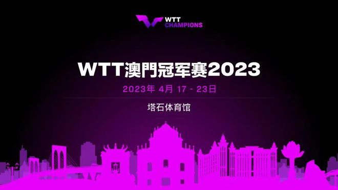 新2025奥门兔费资料,澳门兔费资料的新篇章，探索未来的奥秘（2025展望）