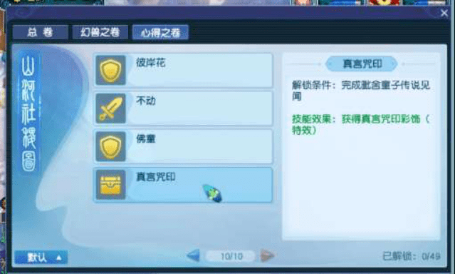 2025新奥资料免费精准,揭秘2025新奥资料免费精准获取之道