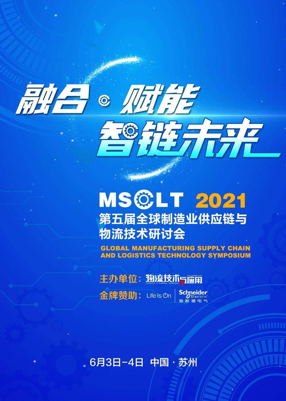 2025今晚澳门开特马,探索未来之门，澳门特马在2025今晚的新篇章