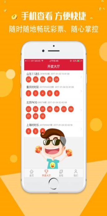 二四六好彩天天免费资料,二四六好彩天天免费资料，探索幸运之门