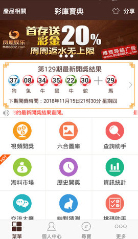 澳门正版资料全年免费公开精准资料一,澳门正版资料全年免费公开精准资料一网罗万象，探索精准信息的力量
