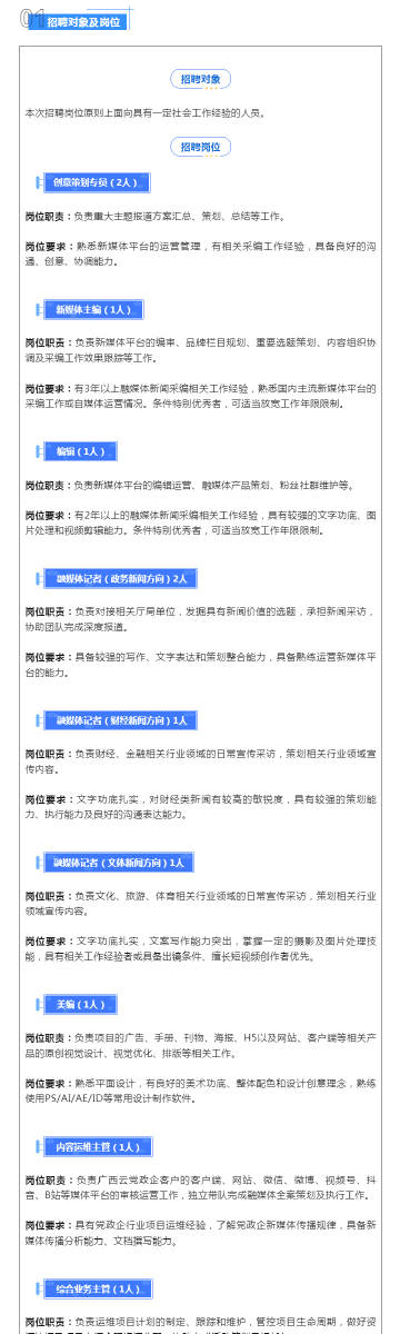 0149400cσm查询,澳彩资料,关于澳彩资料查询与数字代码解析，探索神秘的0149400cσm背后的秘密