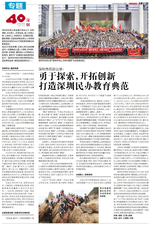 2025奥门正版精准资料,澳门正版精准资料，探索未来的奥秘与价值的深度解析（2025展望）