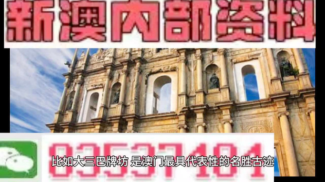 澳门正版资料大全资料(官方)最新,澳门正版资料大全资料（官方）最新，探索与解读
