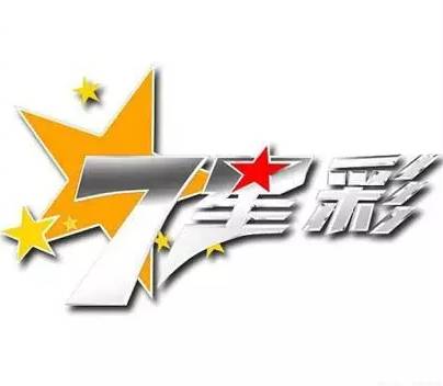 新澳门六开彩开奖结果近15期,新澳门六开彩开奖结果近15期概览及分析