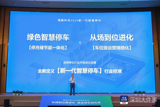 揭秘2025新奥正版资料,揭秘2025新奥正版资料，未来科技与社会发展的蓝图