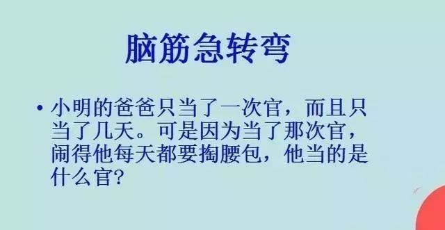 2025年免费脑筋急转弯,2025年免费脑筋急转弯盛宴，挑战你的思维极限