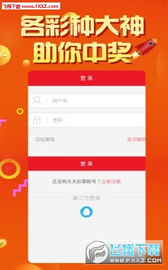 77777788888王中王跑狗软件介绍,王中王跑狗软件介绍，探索数字世界的777777与88888的魅力