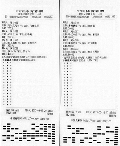 494949澳门今晚开什么,澳门今晚彩票开奖预测与期待