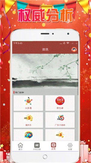 2025天天彩资料大全免费,免费获取2025天天彩资料大全的指南