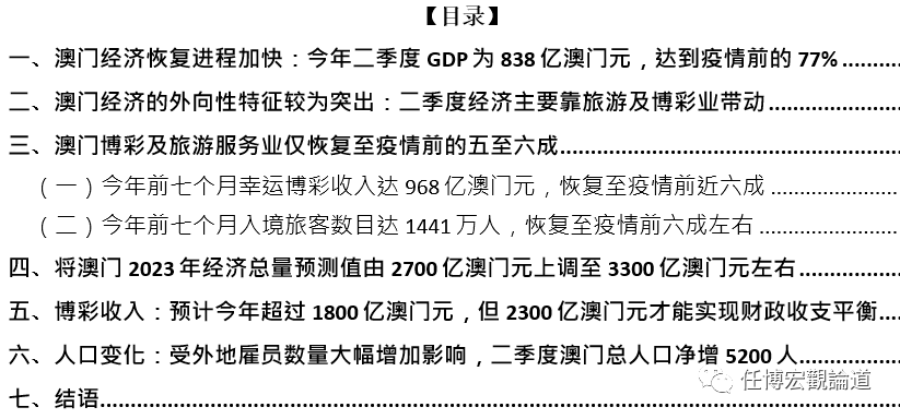 2025最新奥门免费资料,探索澳门，2025最新免费资料的指南