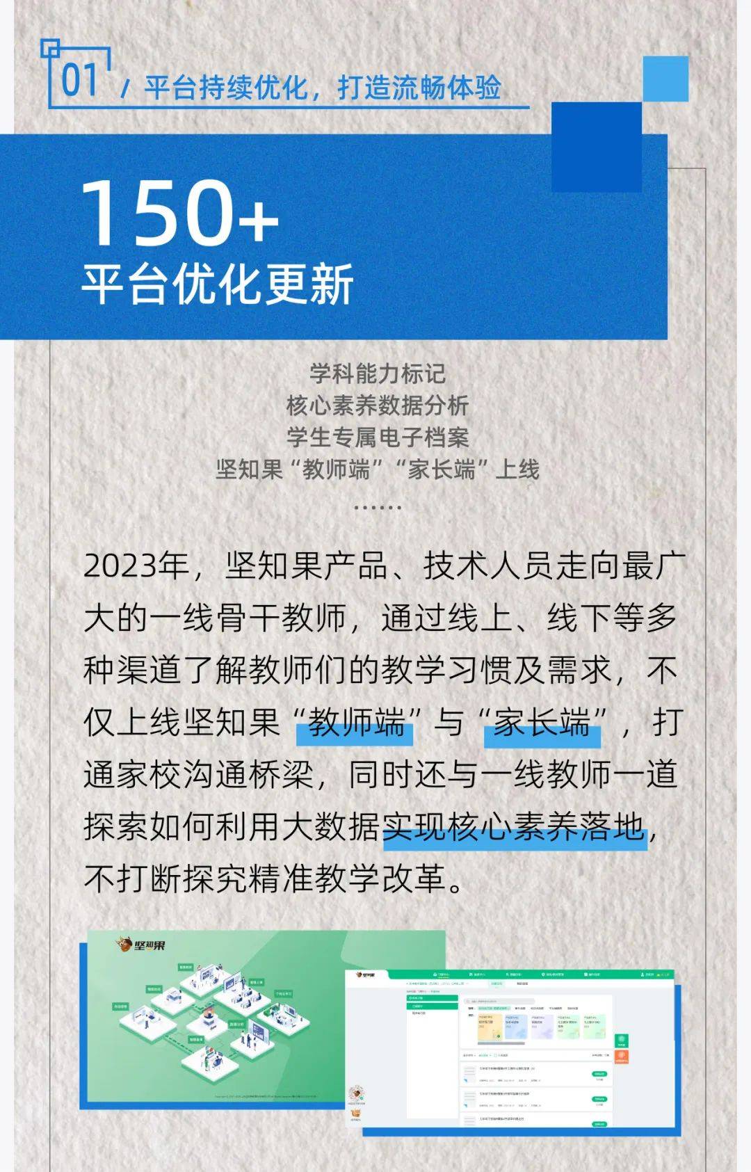 2025澳新资料库免费汇编,澳新资料库的免费汇编，迈向未来的数字化教育之路（2025展望）