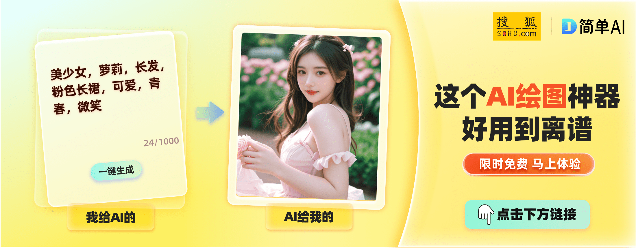 新闻 第142页