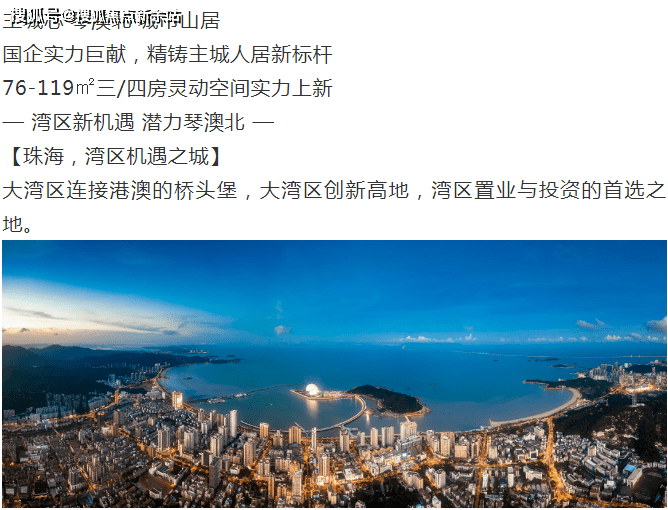 新澳2025正版资料大全,新澳2025正版资料大全——探索最新资讯与全面解析