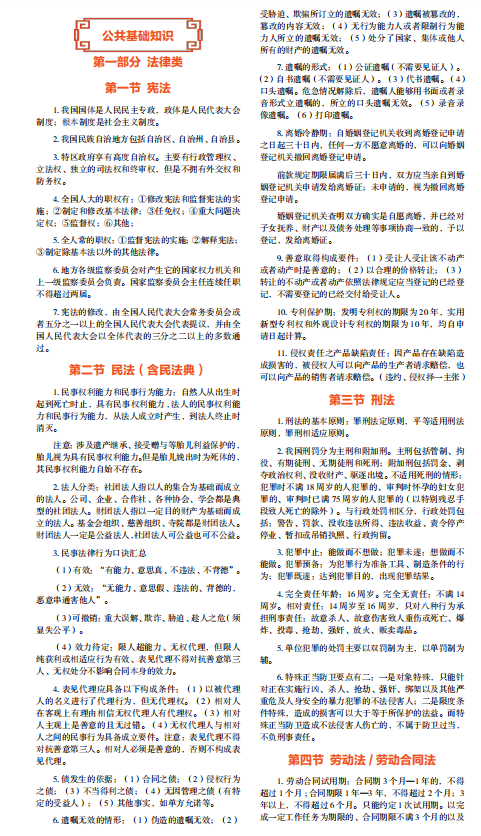 马会传真100%,马会传真100%，速度与效率的完美融合