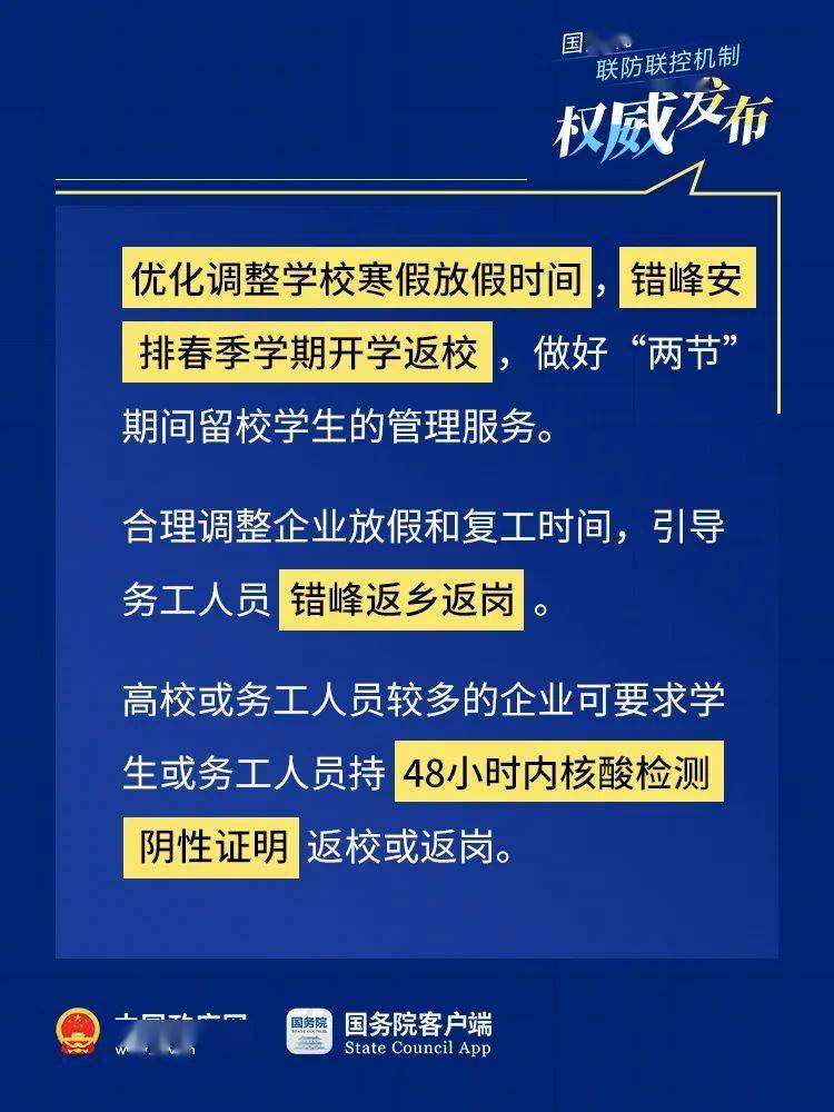 新奥门免费资料大全最新版本下载,新澳门免费资料大全最新版本下载指南