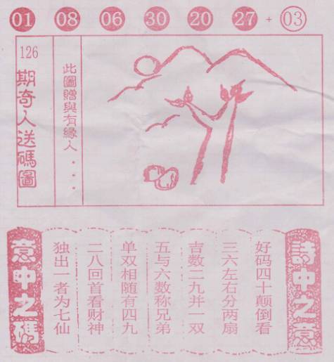 财经 第133页