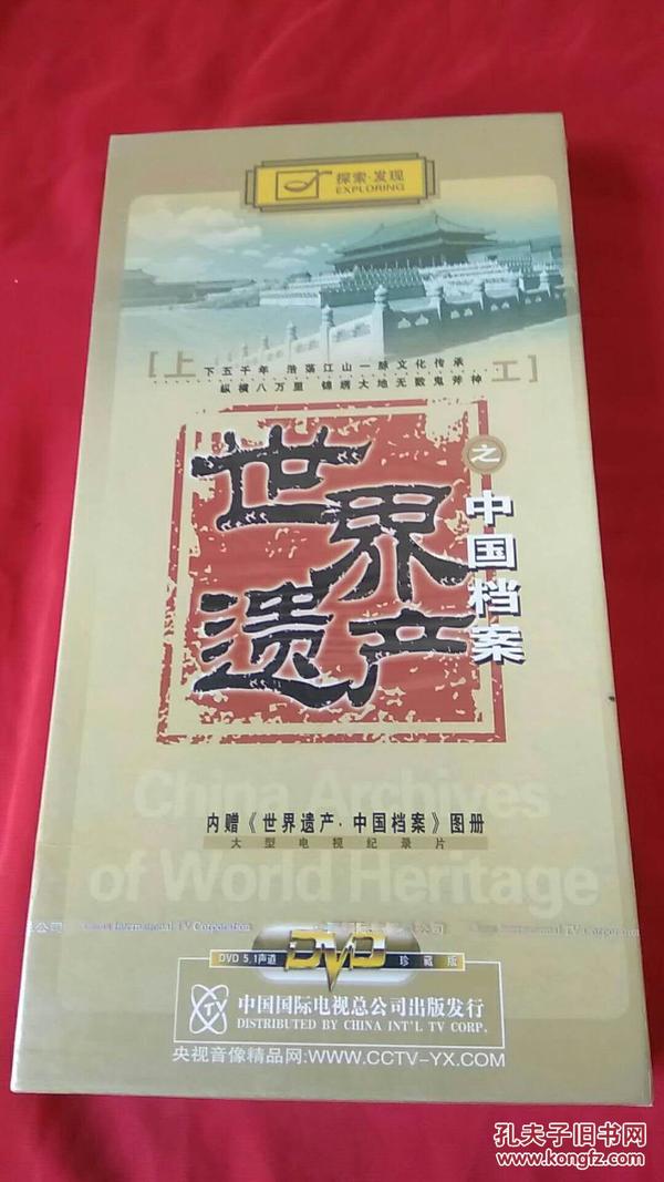 香港正版资料免费大全,香港正版资料免费大全，探索与发现