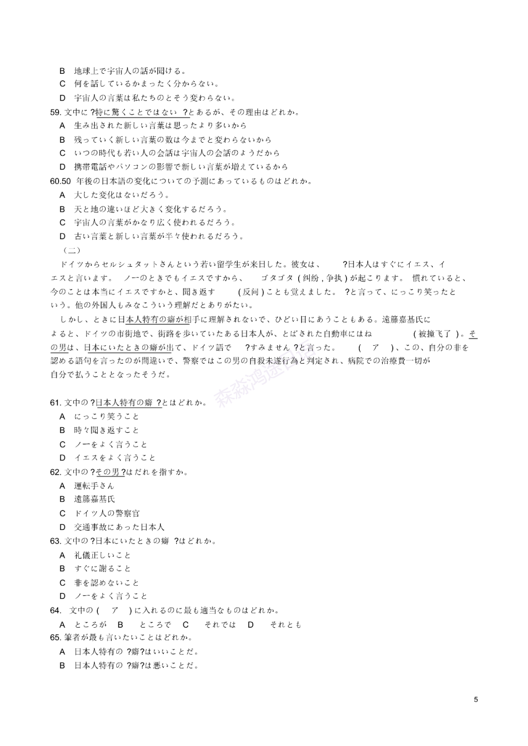 新澳全年免费资料大全,新澳全年免费资料大全——探索与学习的宝库