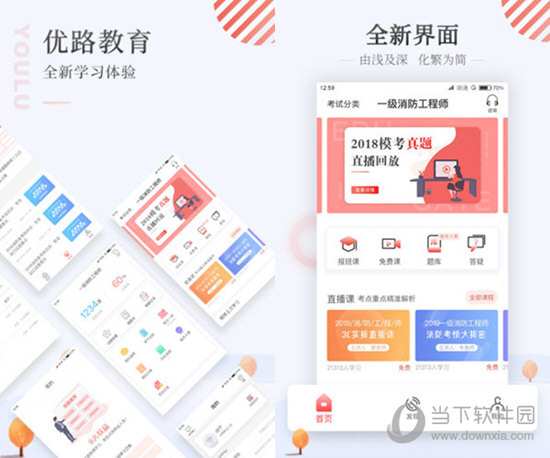 焦点 第136页