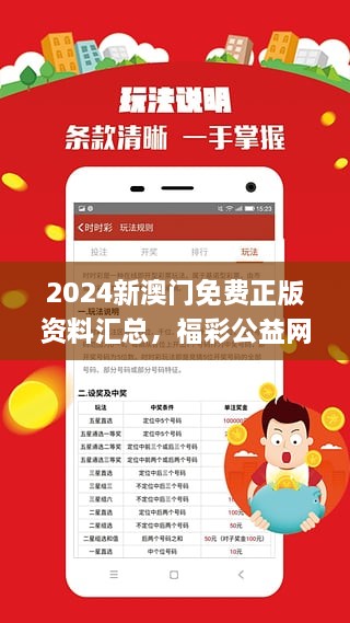 新澳今天最新免费资料,新澳今天最新免费资料，探索与获取