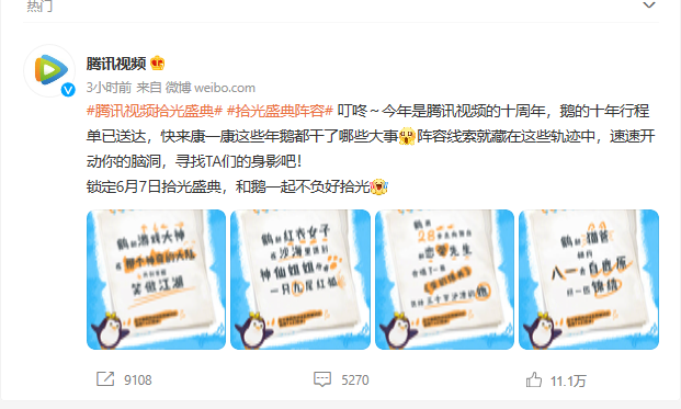 财经 第130页
