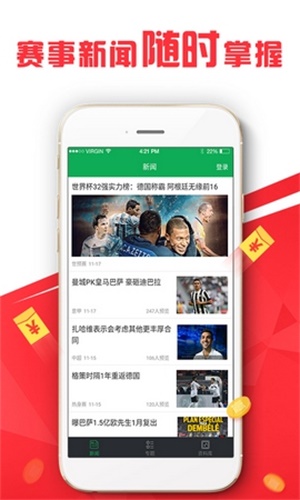 2025年澳门天天开好彩大全57期,澳门天天开好彩大全，探索未来的彩票文化（第57期）