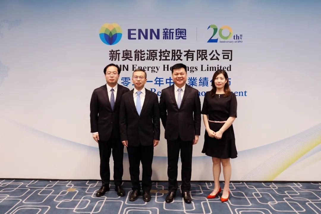 新奥2025年正版资料免费大全,新奥2025年正版资料免费大全，探索未来能源领域的宝藏