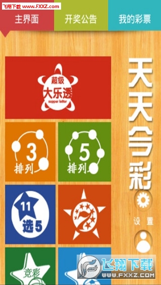 2025天天彩资料大全免费600,探索未来之门，2025天天彩资料大全免费