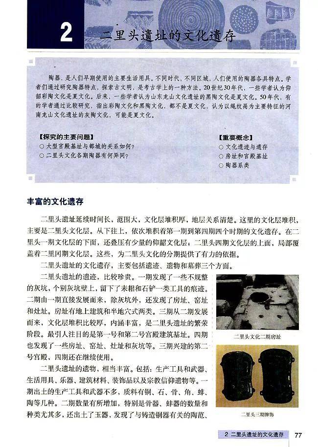 新闻 第135页
