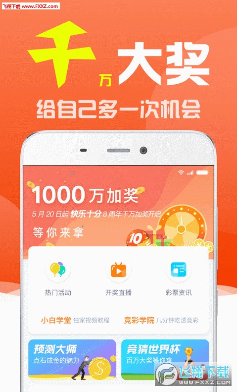 白小姐三肖三期必出一期开奖百度,白小姐三肖三期必出一期开奖百度，揭秘彩票神话与真实世界