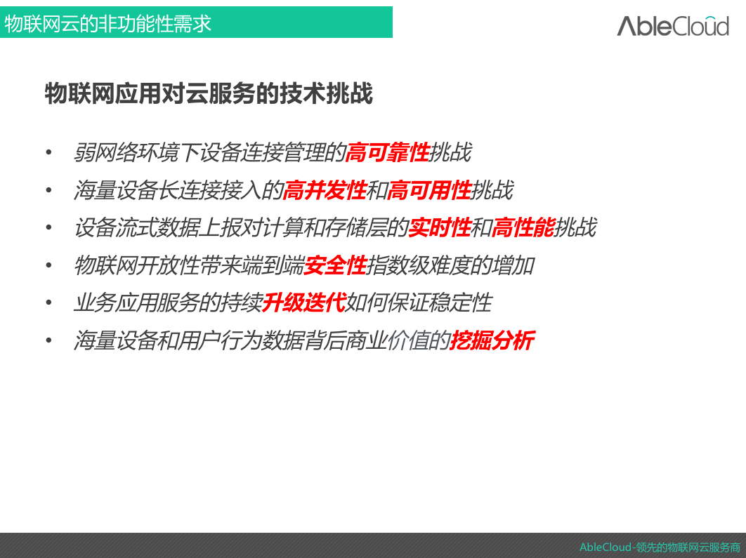 2025全年免费资料公开,迈向2025，全年免费资料公开的崭新篇章