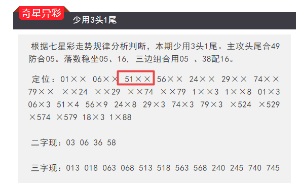 第647页