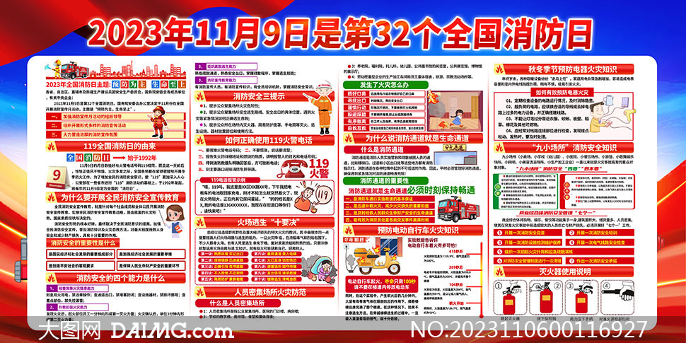 2025年澳门正版资料免费大全挂牌,澳门正版资料免费大全挂牌展望，未来的收藏与探索（2025年）