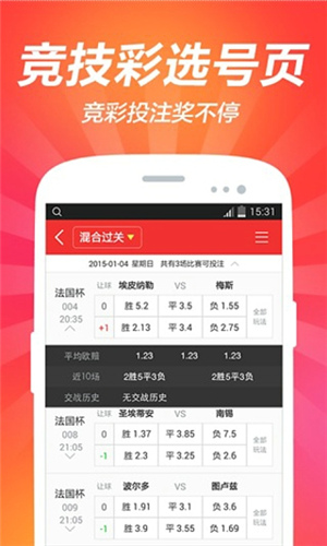 新澳门彩最新开奖号码查询,新澳门彩最新开奖号码查询，探索彩票世界的神秘与机遇