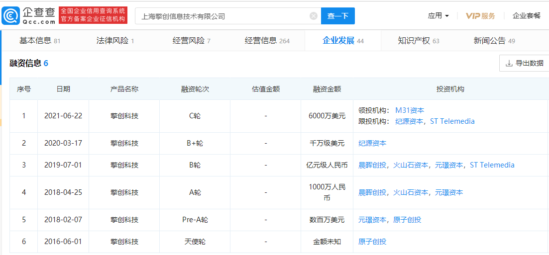 ww77766开奖记录,揭秘WW77766开奖记录，数据与运气的交织