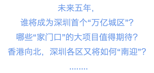 2025新澳精准,迈向精准未来，新澳的2025蓝图
