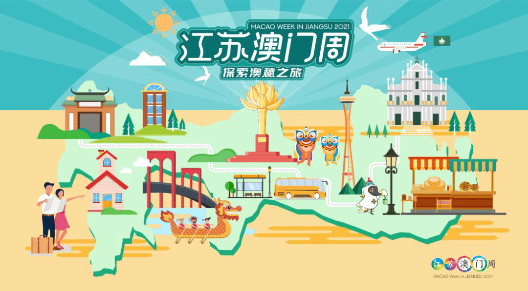 2025新澳门天天开好彩大全,探索未来，2025新澳门天天开好彩大全