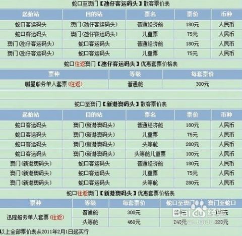 第624页