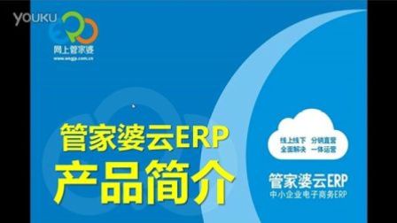 7777888888管家婆网,探索7777888888管家婆网，一站式服务的新境界