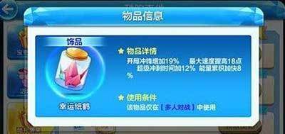 溴门天天彩最准最快资料,溴门天天彩最准最快资料解析与探讨