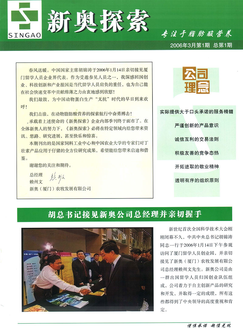 第621页