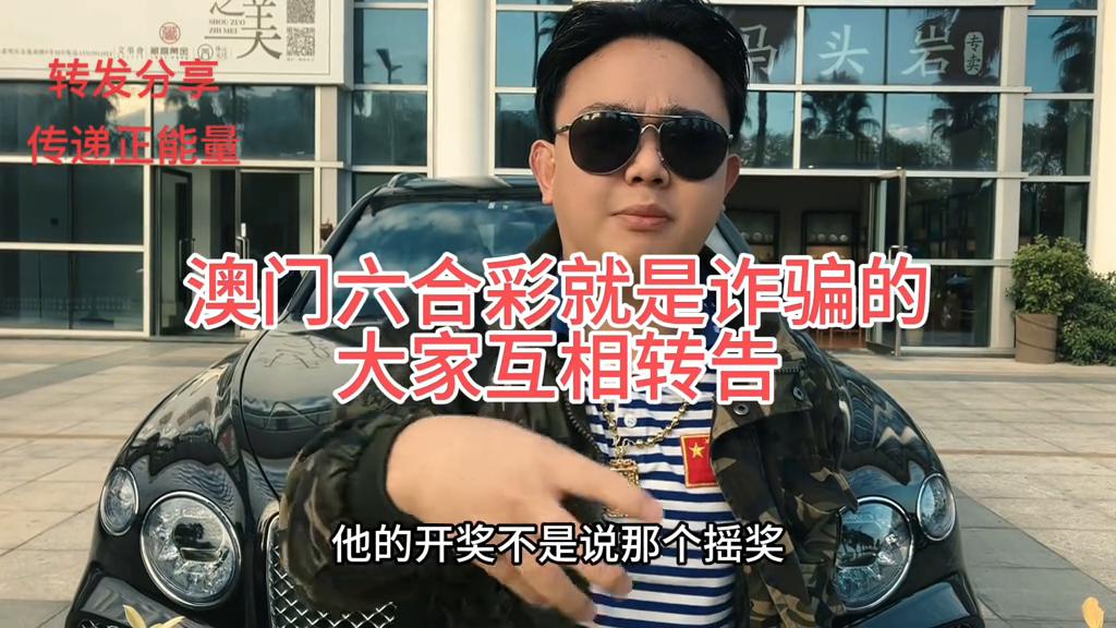 澳门六开彩天天开奖结果,澳门六开彩天天开奖结果，探索与解析
